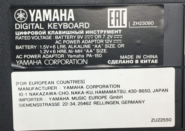 Yamaha Piaggero NP-32