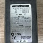 Boss DS-1 Distortion