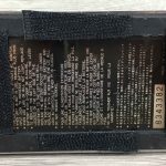 Ibanez LM7 L.A. Metal